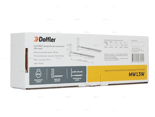 Кронштейн для СВЧ DOFFLER MW13W